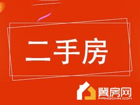 平安花园小区